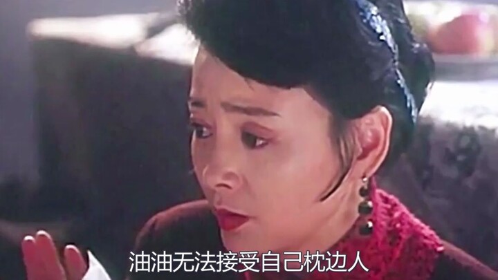 In old society, women often faced great sorrow, treated as mere objects to be passed around and give