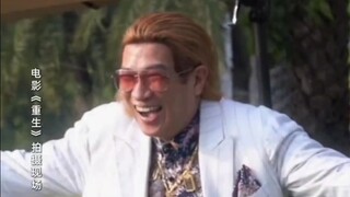 私生子送老大们“好东西”，人情世故拉满了！