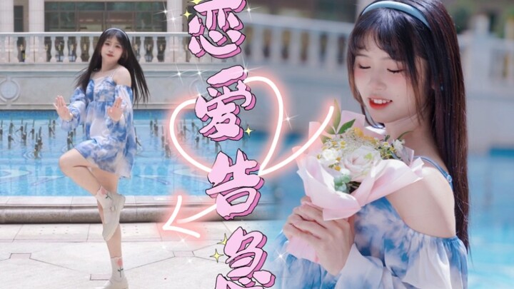 【Er Le】【520❤️Terbatas】Cinta manis belum tiba~ Kalau begitu, mari kita dengarkan lagu cinta yang mani