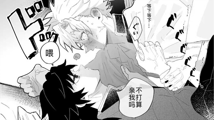 [Meaning] This time it was on purpose~~~