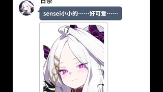 （momotalk）当老师喝了奇怪的变小药水？（1）