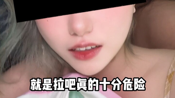 【Mingyue】Poor straight girl, toyed with at will by the “la ba” crowd