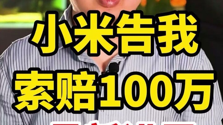 ความคืบหน้าล่าสุดคดีตู้ปลาล้านตัว