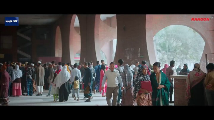 এজেন্ট নুর