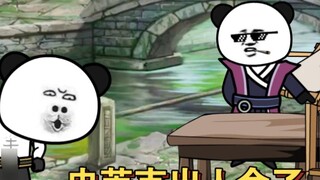 Episode 15: A little punishment, Shrek was killed