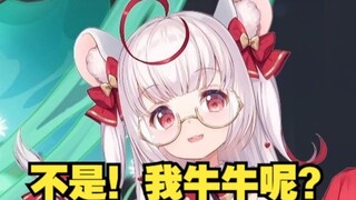 伊安珊CV抽伊安珊，说的冷笑话把琴团长引来了。