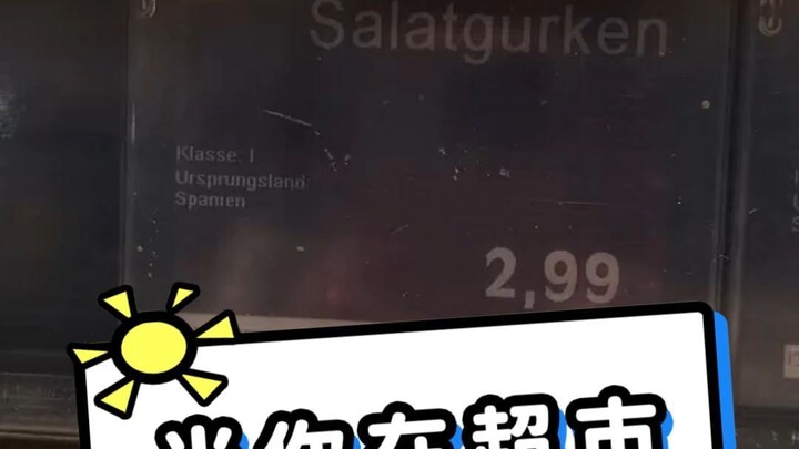 Uang yang didapat di Jerman harus dibelanjakan di Jerman, jangan berharap bisa membawanya pulang!