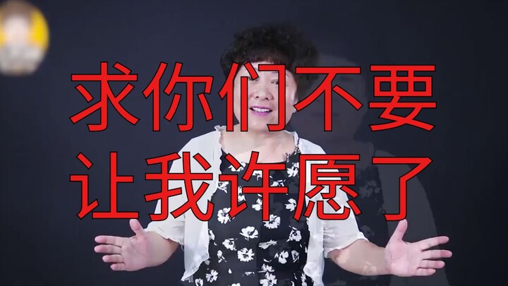 Tên món ăn bí ẩn