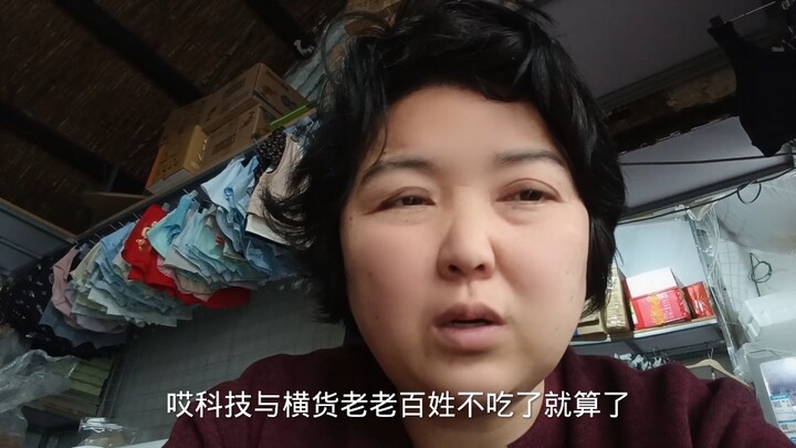 The sales of glutinous rice balls this year are really terrible. The wholesalers and manufacturers m
