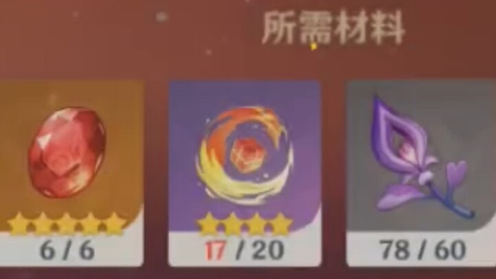 Genshin Impact players'.......forget it, it doesn't hurt at all