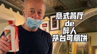 This time it’s finally the Italians’ turn to piss off both the Chinese and the French!