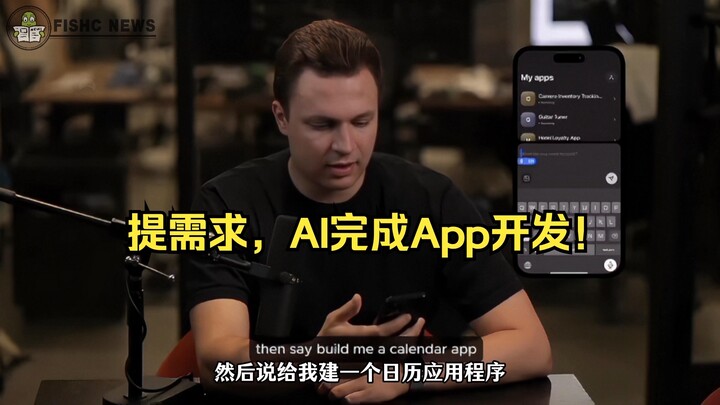 New coding trend “Rork”: Build AI-powered apps right on your phone!