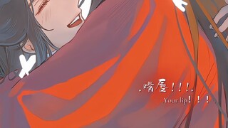 鬼气从内向外吗？有点意思🌚