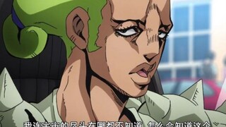 【jojo人物与替身系列科普】第三十一期：马里奥·兹凯罗与柔软机器（Soft Machine）