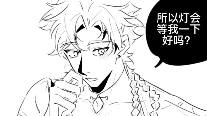[Codename Yuan Sun Ce | Handwritten] I want to confess my love to you on Valentine's Day