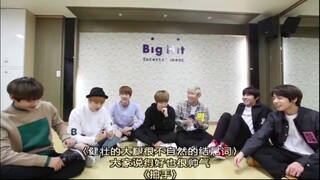 الانطباعات الأولى لأعضاء فرقة BTS عن بعضهم البعض