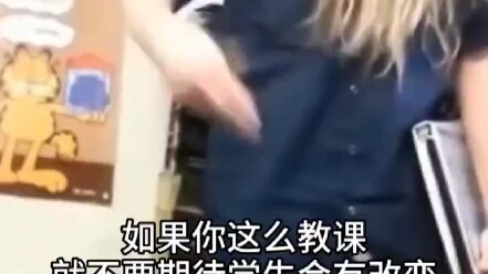 Guru hanyalah sebuah profesi, yang selalu layak mendapat rasa hormat adalah manusia itu sendiri.