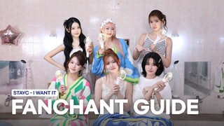 【STAYC】طريقة التشجيع لأغنية "I WANT IT"