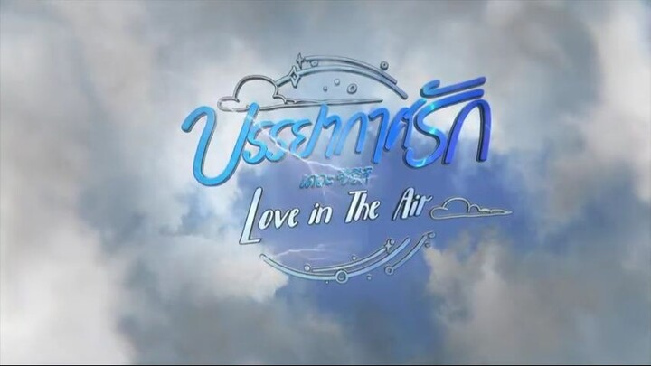 LOVE IN THE AIR EP 3 (ENGLISH SUB)