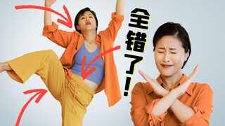 让你学舞..停滞不前..的5个原因！