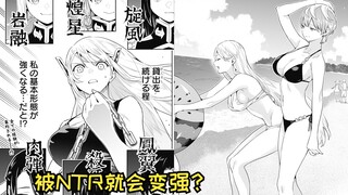 【魔都精兵的奴隶68】就当是去练技术了~