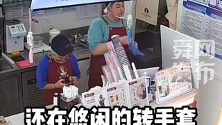 稽核突击奶茶店检查，买奶茶的小姐姐爆改稽核，店员：谁懂这个猝不及防