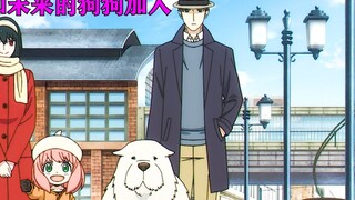 With the addition of a dog who can predict the future, this family is becoming more and more complic