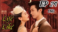 [ENG] EP 24 End Life Like