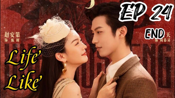 [ENG] EP 24 End Life Like