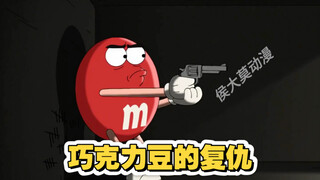 恶搞之家：圣诞节的快乐问答熊猫竟被抹黑成阴谋
