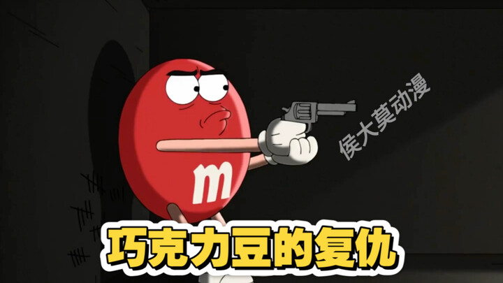 恶搞之家：圣诞节的快乐问答熊猫竟被抹黑成阴谋