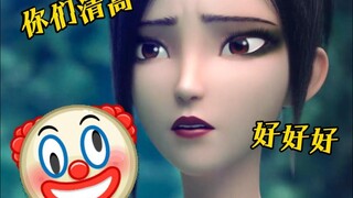 是不是每个女生都有个看不上自己男朋友的闺蜜？
