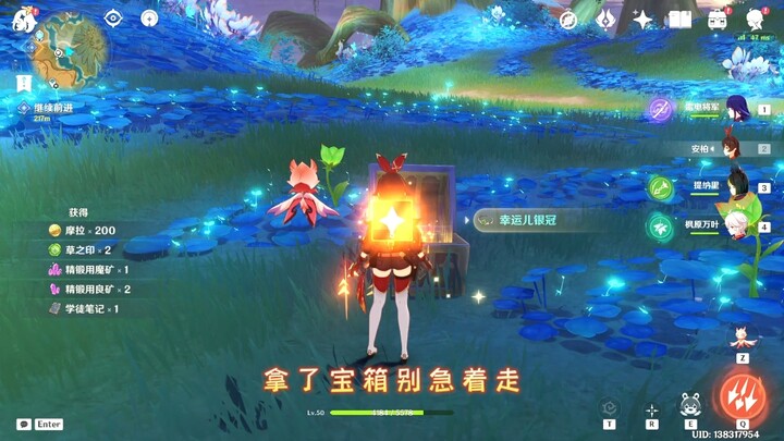 Genshin Impact 3.6: New Desert Areas – Solve the Mysteries of 3 Pure‑Awakening Flowers and Claim 3 P