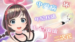 “交到朋友了”♥但变成朋友就赖上你咯 ！