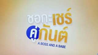 (Lyric Musik) Book Kasidet - My Luck Ost. A Boss and a Babe Thai/Rom/Eng