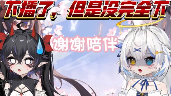 【Bai Xuemian】I forgot to press play and it turned out that...