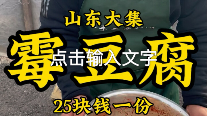 【เอาท์ดอร์ บิน970 กินๆ ดื่มๆ】 กำลังโหลดวิดีโอ รีบมาเช็กเซอร์ไพรส์กันเลย!