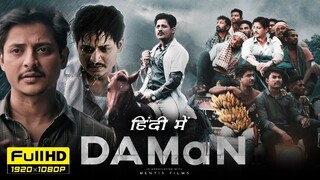 DAMan - Hindi Dubbed Movie in FULL HD