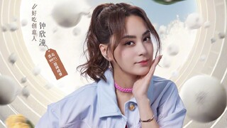 [Vietsub] Show "Nghe nói ăn rất ngon" - Cut Focus A Gil