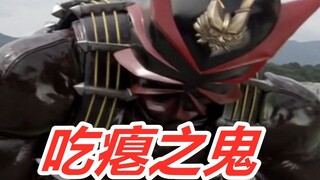 (Kamen Rider) Hantu Kanto 11 muncul di episode tersebut (kecuali grup protagonis)