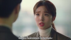 เรื่องรัก ณ แดนดาว EP6