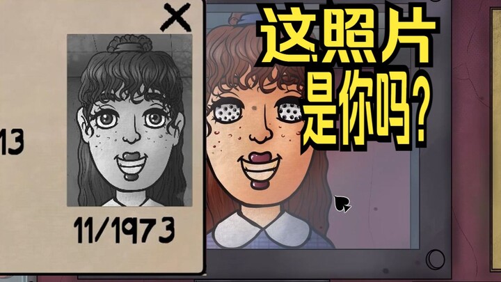 【Trưởng ký túc xá】Tìm ra “người giả” ẩn mình ngay bên cạnh, rồi “tiêu diệt”—đó không phải là hàng xó