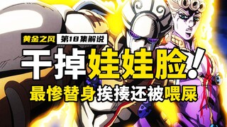 This man punched the motorcycle into the enemy's body, and the enemy exploded! explosive anime