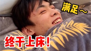 男友来我家拜年喝醉！如愿以偿地爬上我的床…