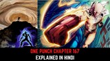 OPM Chapter 167 Explained in Hindi | Must Watch