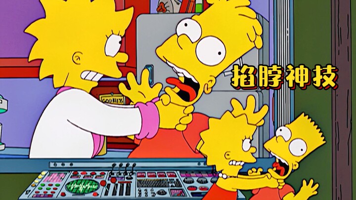 辛普森一家：兄妹俩矛盾激发，为了名校资格大打出手