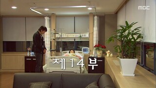 WHICH STARS ARE YOU FROM? EPISODE 14 TAGALOG DUBBED