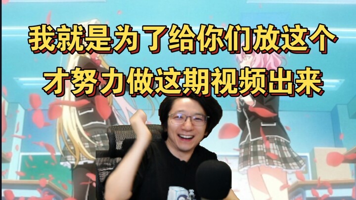 [Fanshi] So happy! I sent my 80-hour video copy to AI for evaluation, and the AI praised me so much 