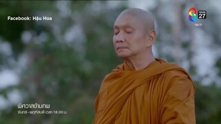 Ma Nữ Trong Gốc Cây - 34C