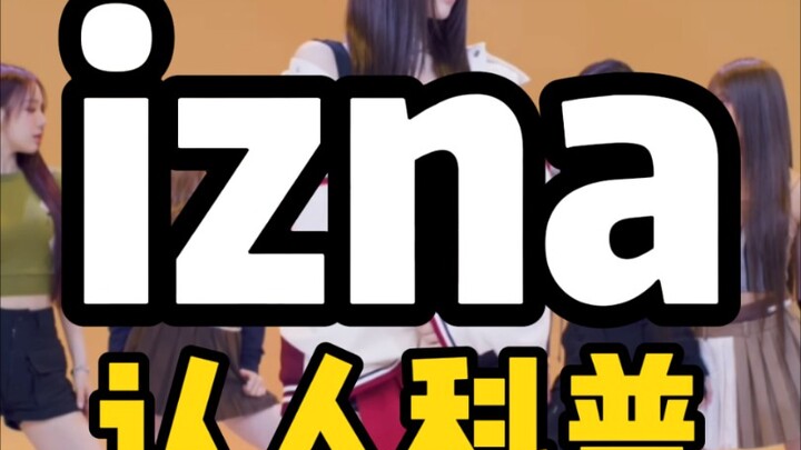 【izna】Girl groups with an average height over 168cm! Chair Nana's dance relay challenge | Knowledge 
